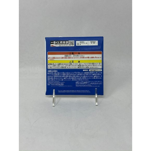 Dragon Ball Super History of Son Gokou‎ Anime Japan Art Board Prize D - Picture 3 of 4